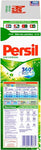 FLAT RATE SHIPPING! 4.5kg Persil Universal Powder - Made in Germany