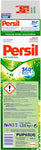 FLAT RATE SHIPPING! 4.5kg Persil Universal Powder - Made in Germany
